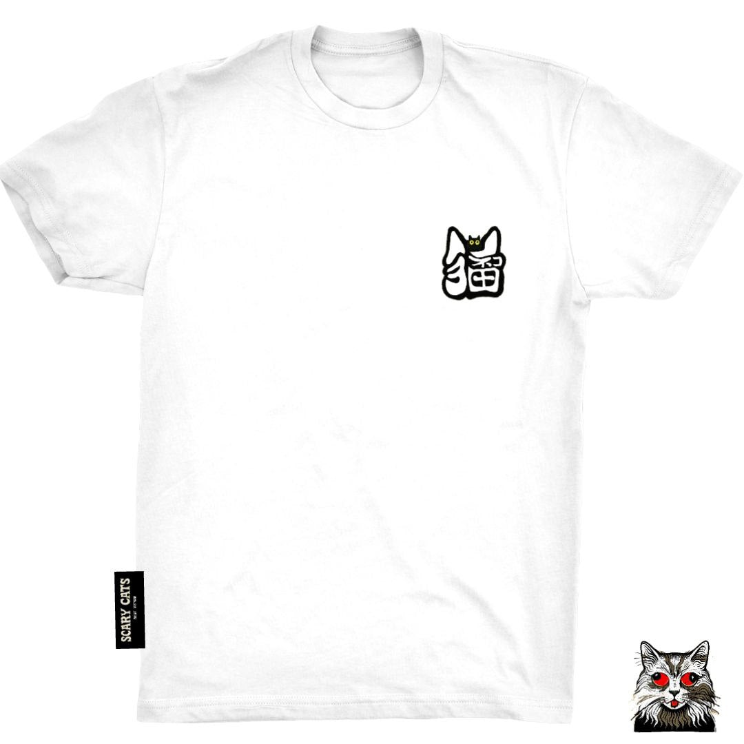 猫　T-shirts【Pre-order】